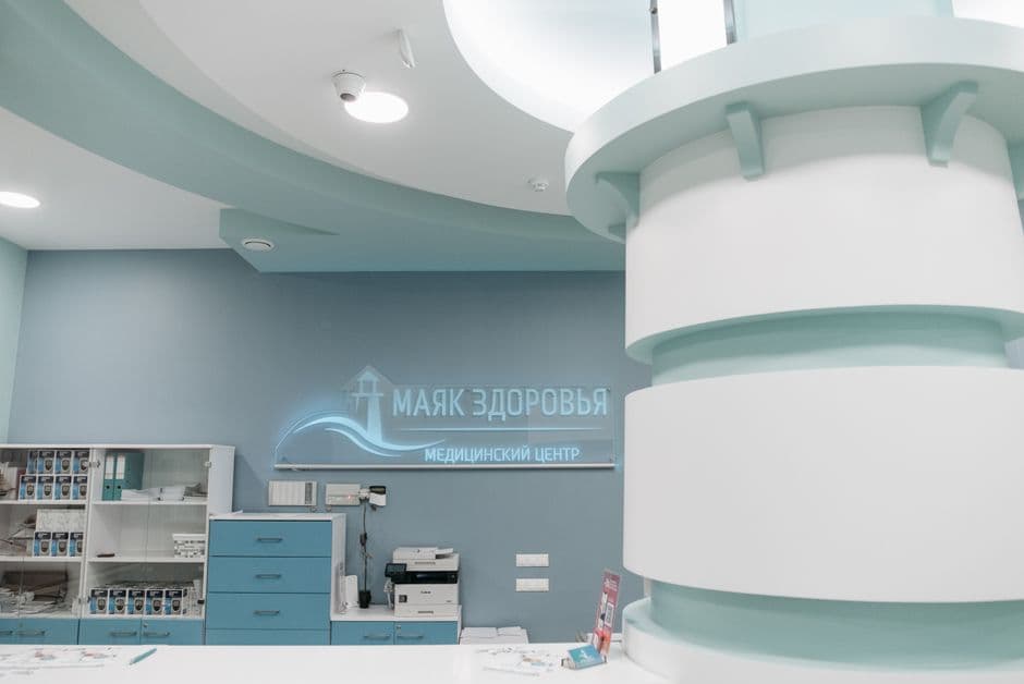 MedVisit — Gallery